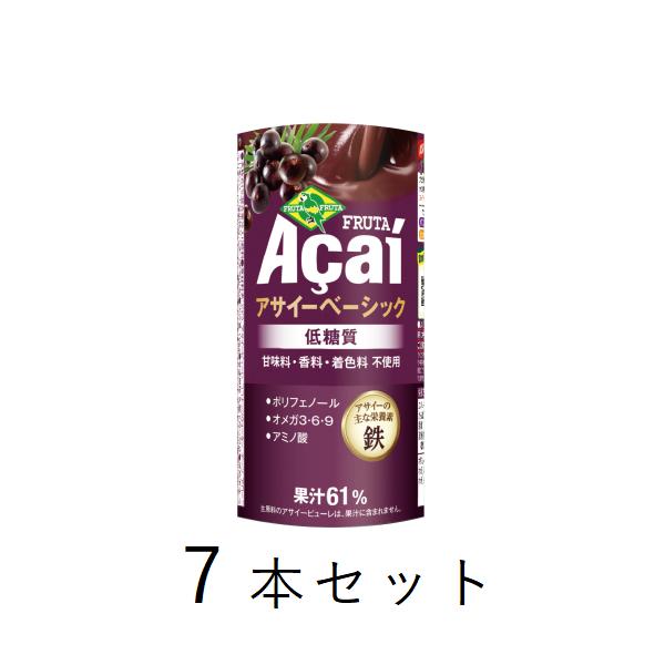 フルッタ アサイー ベーシック 低糖質 195g 冷蔵 7本 スムージー カートカン