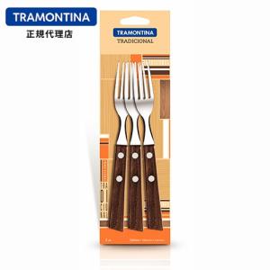 TRAMONTINA（トラモンティーナ） カトラリーセット デザートナイフ