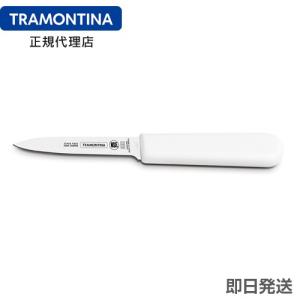 TRAMONTINA 抗菌カラー包丁 ペティナイフ 3インチ(刃渡り約7.5cm) ホワイト(白) プロフェッショナルマスター トラモンティーナ｜kyodai