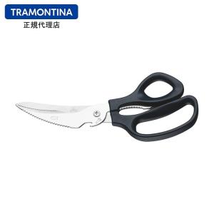 TRAMONTINA 業務用 ユニバーサルキッチンバサミ 24cm スーパーコルト 食洗機対応 トラモンティーナ