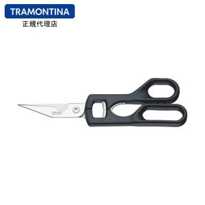 クリアランス 40％OFF TRAMONTINA 業務用 ユニバーサルキッチンバサミ 24cm スーパーコルト 食洗機対応 トラモンティーナ TC02