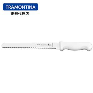 20％OFF TRAMONTINA ハム スライサー プロフェッショナルマスター 刃渡り8インチ【TCAP】 TS05｜kyodai