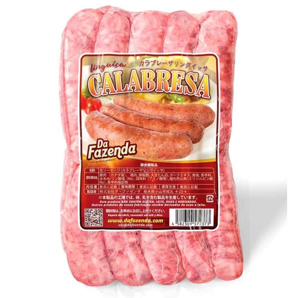 リングイッサ カラブレーザ 700g ダファゼンダ （冷蔵） LINGUICA CALABRESA ...