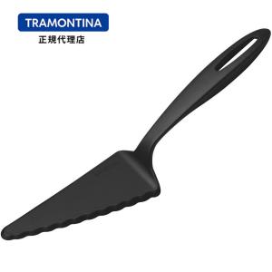 20％OFF TRAMONTINA ケーキサーバー アビリティ ブラック 食洗器対応 CAKE SERVER ABILITY BLACK トラモンティーナ【TCAP】 TS05｜kyodai