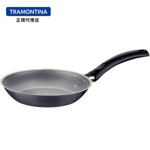 TRAMONTINA トリム フライパン 20cm トラモンティーナ