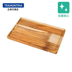 TRAMONTINA アドバンス 抗菌木製まな板 M リバーシブル 33cm×20cm トラモンティーナ｜kyodai