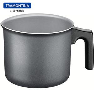 TRAMONTINA トリム ミルクボイラー 14cm トラモンティーナ