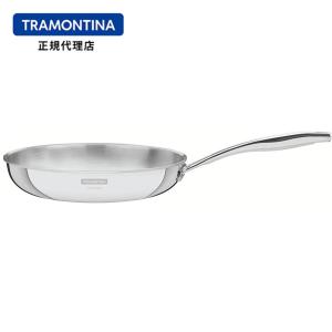 TRAMONTINA（トラモンティーナ） フライパン 26cm IH対応 ステンレス製