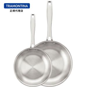 TRAMONTINA（トラモンティーナ） フライパン 26cm IH対応 ステンレス製