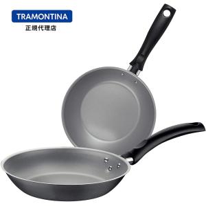 TRAMONTINA トリム ノンスティックフライパン 16cm 20cm 2点セット トラモンティーナ