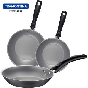 TRAMONTINA トリム ノンスティックフライパン 16cm 20cm 24cm 3点セット トラモンティーナ