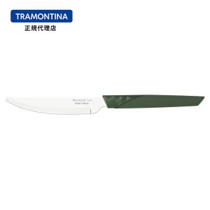 TRAMONTINA ステーキナイフ リーフ LYF 21cm LYF TABLE KNIFEの商品画像