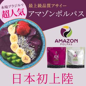 【到着後レビューを書いて送料無料】アマゾンポル...の詳細画像1