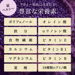 【到着後レビューを書いて送料無料】アマゾンポル...の詳細画像4