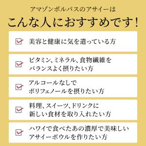 【到着後レビューを書いて送料無料】アマゾンポル...の詳細画像5