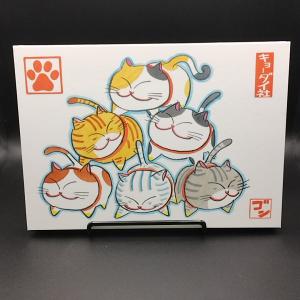 見開きの御朱印帳 B5サイズ 横 ゴン太の御朱印...の商品画像