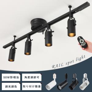 LEDシーリングライト 4灯 調光 調色 ダク...の詳細画像1