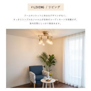 シーリングライト 6灯 おしゃれ 北欧 天井照...の詳細画像5