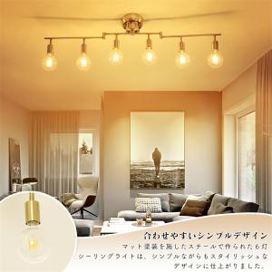シーリングライト 6灯 おしゃれ 北欧 天井照...の詳細画像2