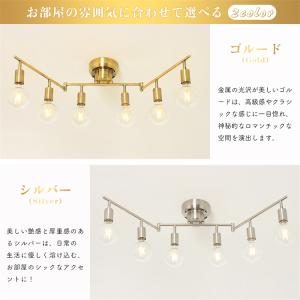 シーリングライト 6灯 おしゃれ 北欧 天井照...の詳細画像3