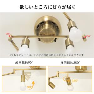 シーリングライト 6灯 おしゃれ 北欧 天井照...の詳細画像4