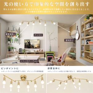 シーリングライト 6灯 おしゃれ 北欧 天井照...の詳細画像5