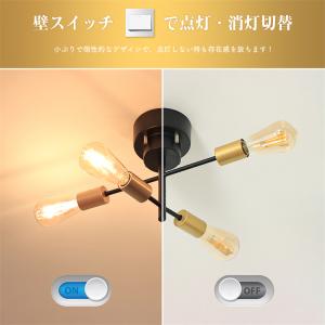 シーリングライト 4灯 6畳 8畳 10畳 ペ...の詳細画像5