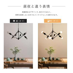 シーリング 照明 ペンダントライト シーリング...の詳細画像4