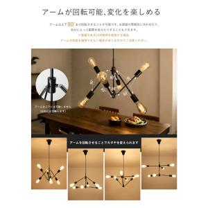 シーリング 照明 ペンダントライト シーリング...の詳細画像5
