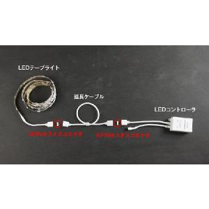 10mm幅【5ヶセット】4PINオスオスコネク...の詳細画像2