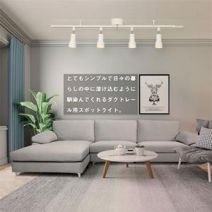 LEDライティングレール 4灯 シーリングライ...の詳細画像2