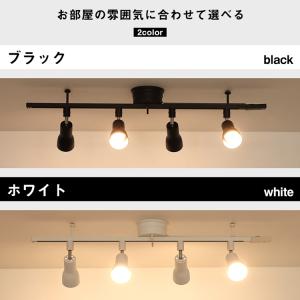 LEDライティングレール 4灯 シーリングライ...の詳細画像3