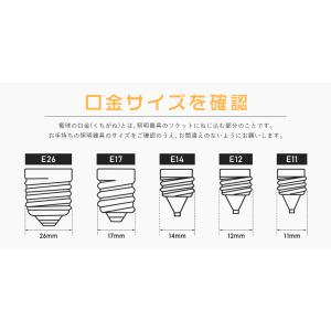LED電球 E17 40W形相当 LED 小形...の詳細画像3