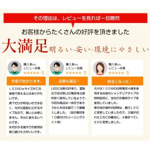 【4個セット】LED電球 E26 60W形相当...の詳細画像4