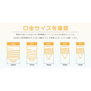 LED電球 e26 60W形相当 調光調色 リ...の詳細画像3
