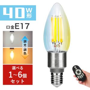 TZC32E12SC LED電球　シャンデリア　調光　25w 100v 照明 TZC32E12SC LED電球 シャンデリア 調光 25w 100v 照明