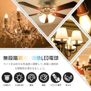 LED電球 E17 シャンデリア電球 40W形...の詳細画像1