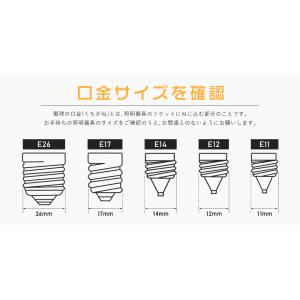 LED電球 E17 シャンデリア電球 40W形...の詳細画像3