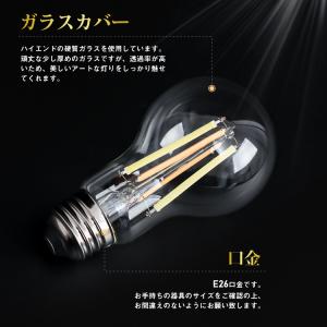 LED電球 E26フィラメント電球 60W形相...の詳細画像3
