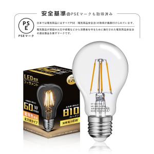 LED電球 40W形 60W形 E26 ボール...の詳細画像2