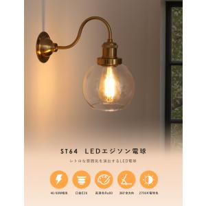 LEDエジソン電球 LED電球 E26 40W...の詳細画像1