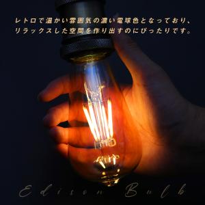 LEDエジソン電球 LED電球 E26 40W...の詳細画像2