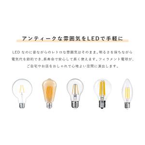 LEDエジソン電球 LED電球 E26 40W...の詳細画像2