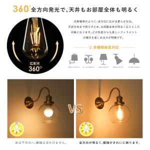 LEDエジソン電球 LED電球 E26 40W...の詳細画像3