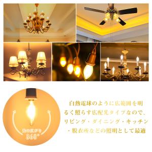 シャンデリア LED電球 E17 40W形相当...の詳細画像2