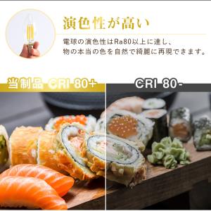 シャンデリア LED電球 E17 40W形相当...の詳細画像4
