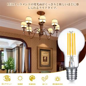 【6個セット】LED電球 エジソン電球 60W...の詳細画像1