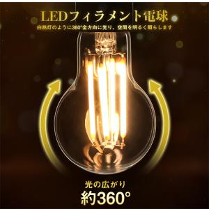 【6個セット】LED電球 エジソン電球 60W...の詳細画像4