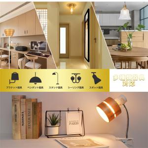 【6個セット】LED電球 エジソン電球 60W...の詳細画像5