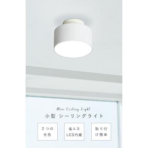 ミニシーリングライト 一体型 引っ掛けシーリン...の詳細画像1